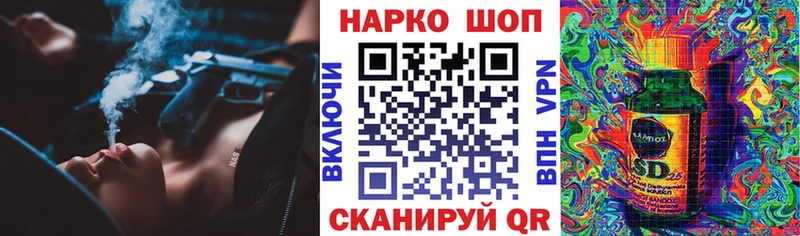Наркошоп купить Альфа ПВП  Кокаин  Героин  Меф мяу мяу  Марихуана  Гашиш  Нязепетровск
