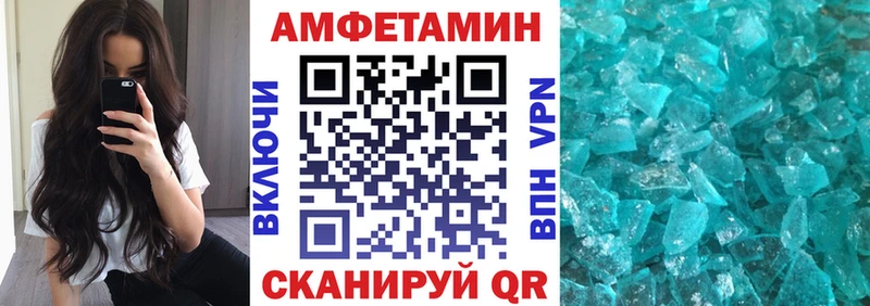 Купить  Нязепетровск  Amphetamine 97% 