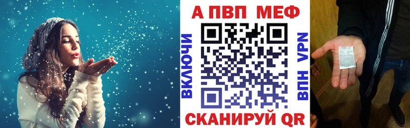 Alpha-PVP Crystall  Купить где  Нязепетровск 