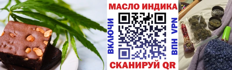 Canna-Cookies конопля  Купить закладки  Нязепетровск 