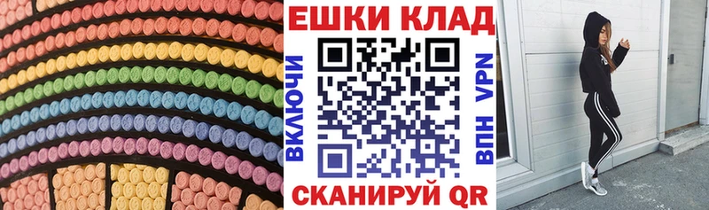 Экстази бентли  Купить закладки  Нязепетровск 
