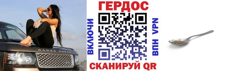 ГЕРОИН Heroin Нязепетровск