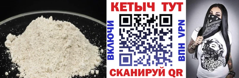 Купить  Нязепетровск  КЕТАМИН ketamine 