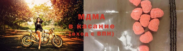 МДМА Володарск