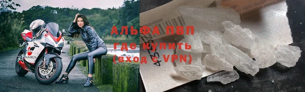 МДМА Володарск
