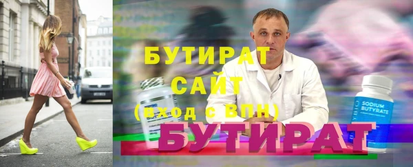героин Вяземский