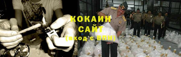 МДМА Вязьма
