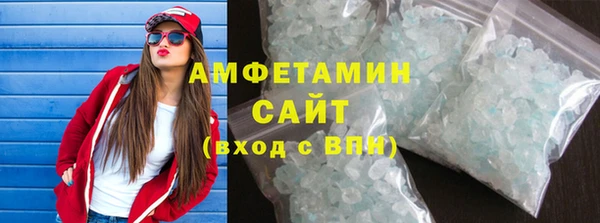 кокаин VHQ Вязники