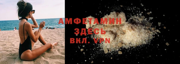 меф VHQ Волоколамск