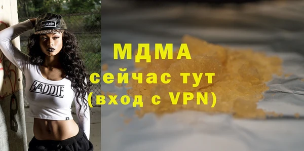 МДМА Вязьма