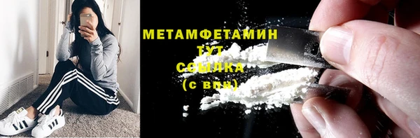 МДМА Вязьма