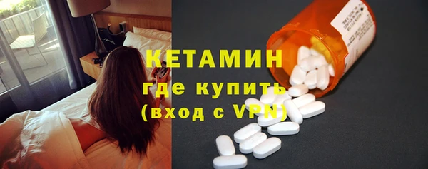 МДМА Вязьма