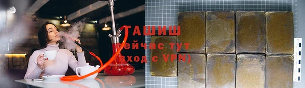 меф VHQ Волоколамск