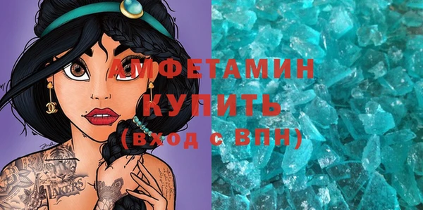 кокаин VHQ Вязники