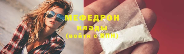 МДМА Вязьма