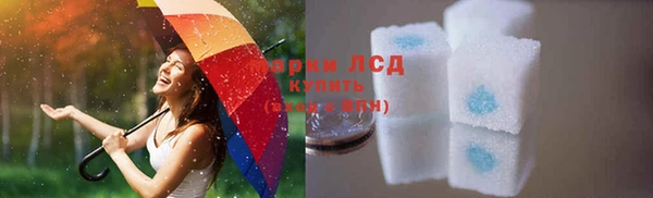 МДМА Вязьма