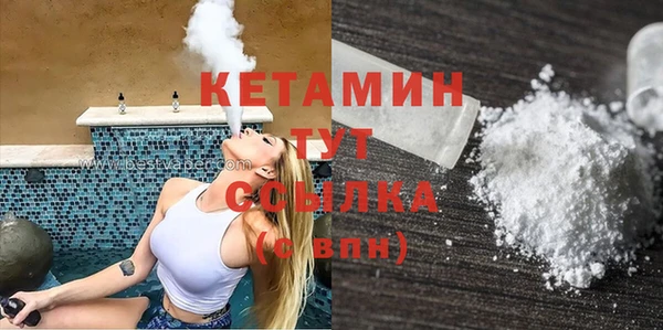 кокаин VHQ Вязники