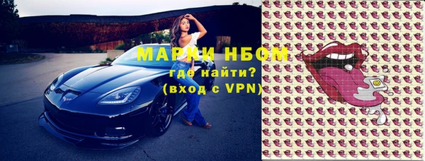 кокаин VHQ Вязники