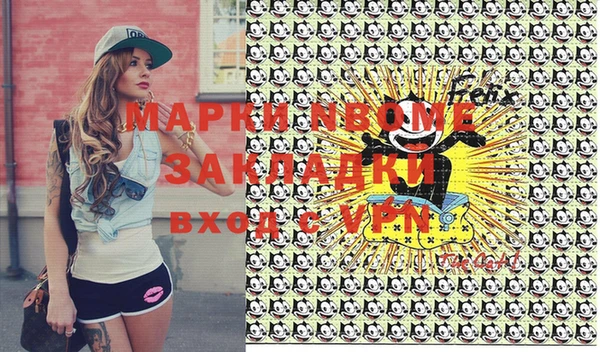 кокаин VHQ Вязники