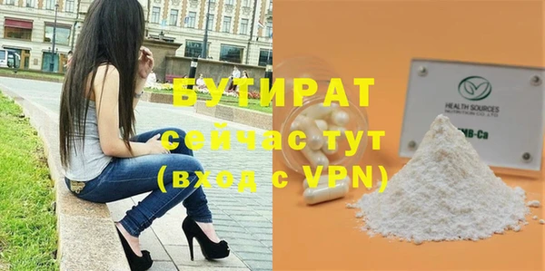 меф VHQ Волоколамск