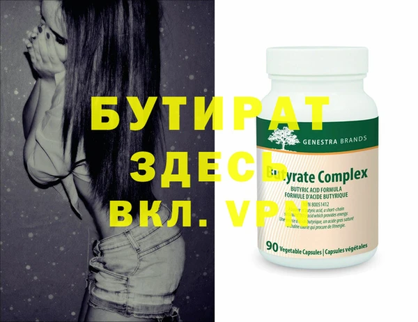 кокаин VHQ Вязники