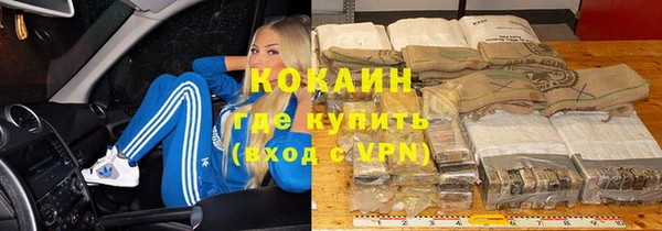 меф VHQ Волоколамск