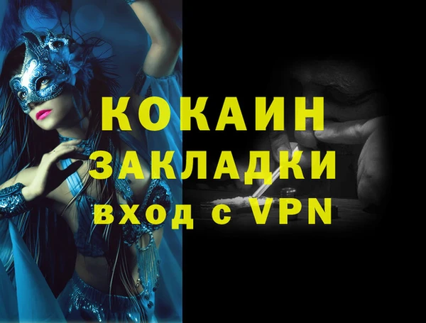 героин Вяземский