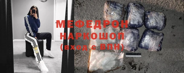 кокаин VHQ Вязники