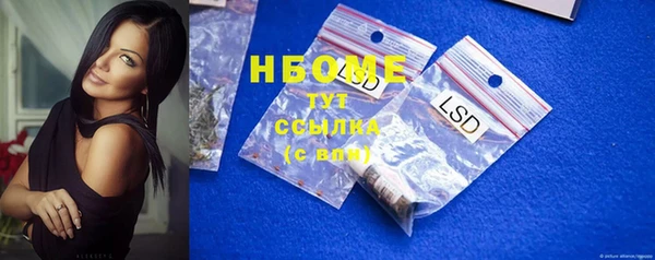МДМА Вязьма