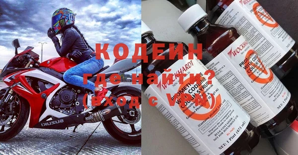 кокаин VHQ Вязники
