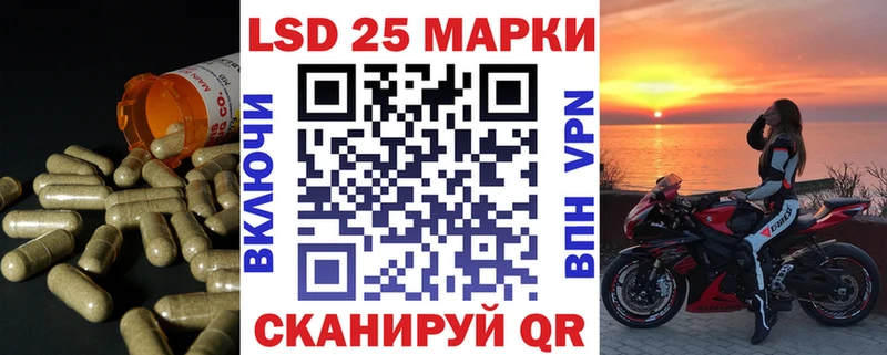 Купить где  Нязепетровск  ЛСД экстази ecstasy 