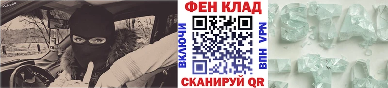 Метамфетамин мет  Купить закладки  Нязепетровск 