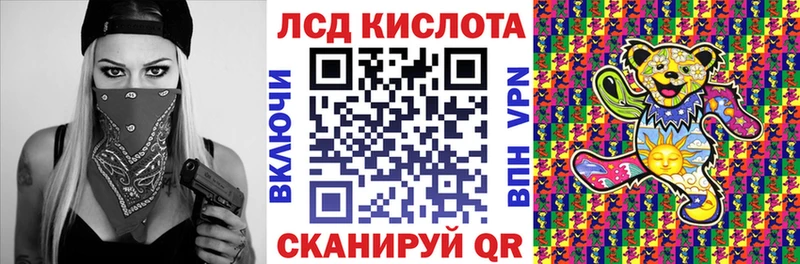 Купить где  Нязепетровск  Марки 25I-NBOMe 1,5мг 