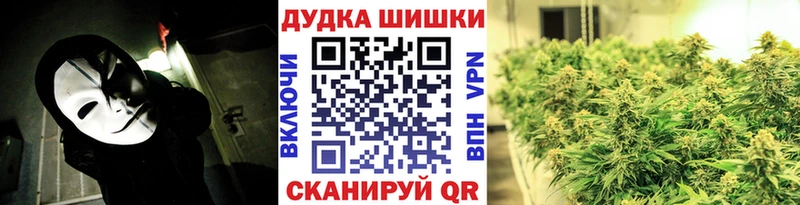 Купить где  Нязепетровск  МАРИХУАНА Ganja 